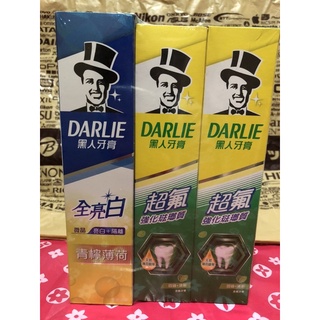 全新現貨DARLIE黑人牙膏全亮白微晶青檸薄荷+超氟強化琺瑯質固齒清新牙膏