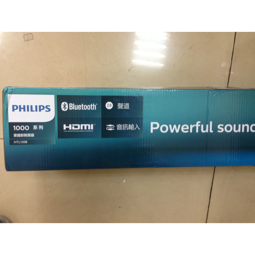 ，PHILIPS 聲霸 HTL1508/96  售1700含運