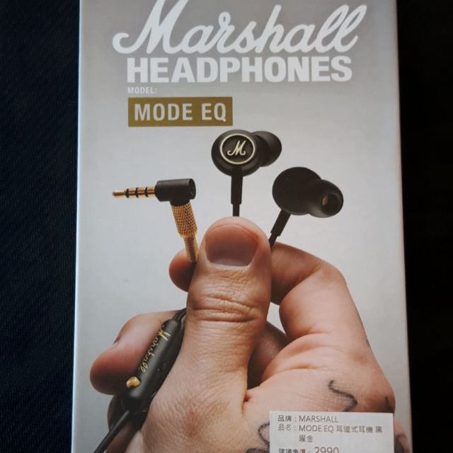 翊銘樂器吉他館 Marshall 高級耳塞式耳機 Mode EQ款