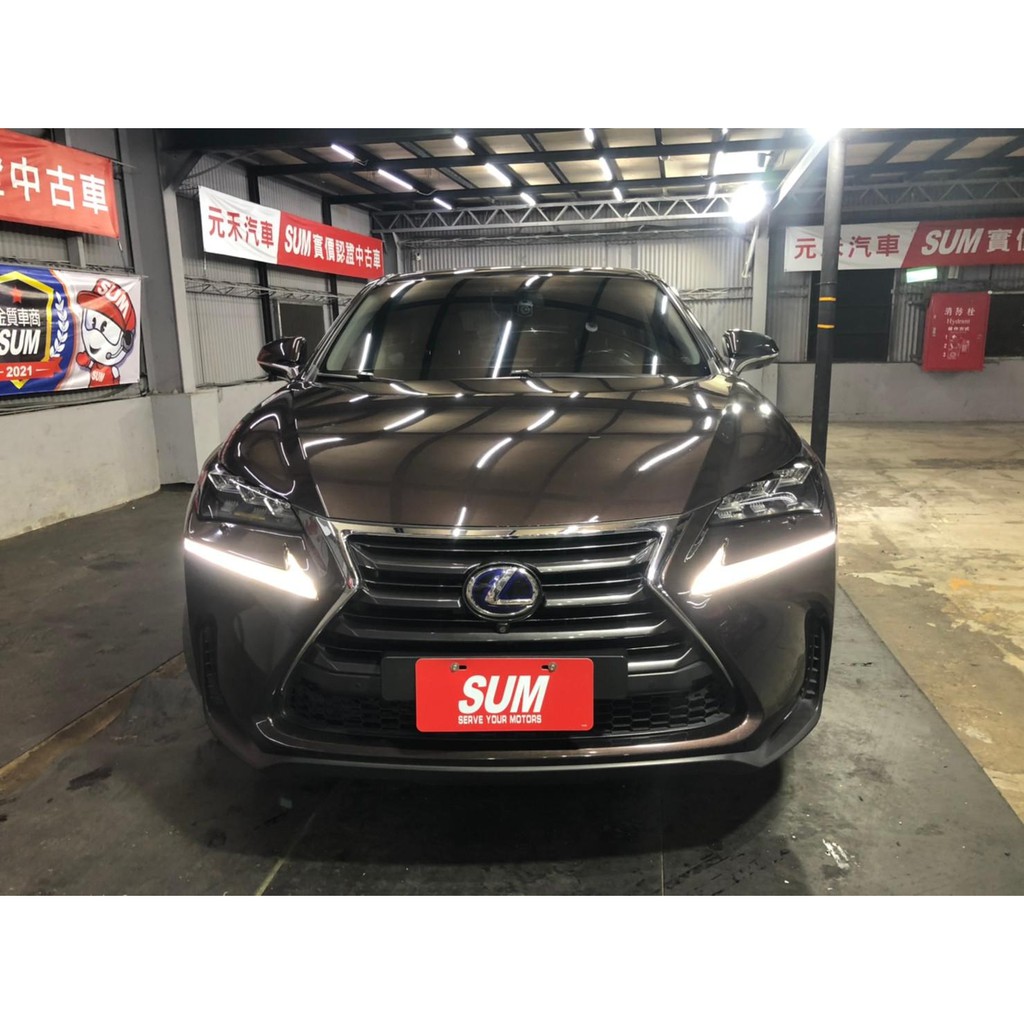 正2015年出廠， Lexus NX300h 旗艦版 超貸 找錢 實車實價 全額貸 一手車 女用車 非自售 里程保證 原