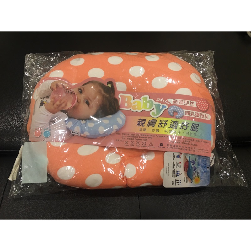 【ohohmini】嬰兒顧頭型枕