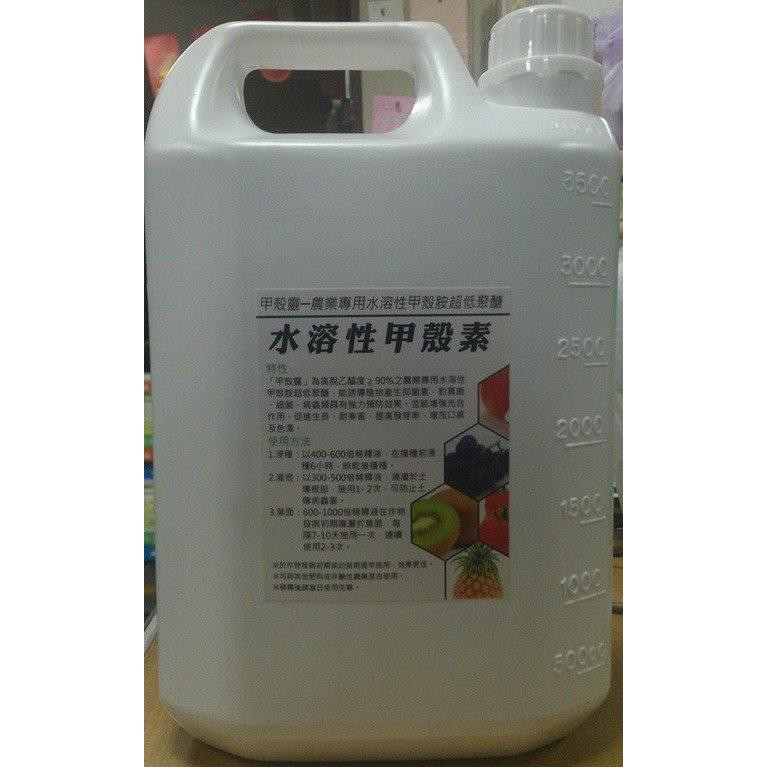 [樂農農] [免運費] 水溶性甲殼素 4L 2.5% 日本木醋液溶製  甲殼靈 天然植物保護劑 無毒有機資材