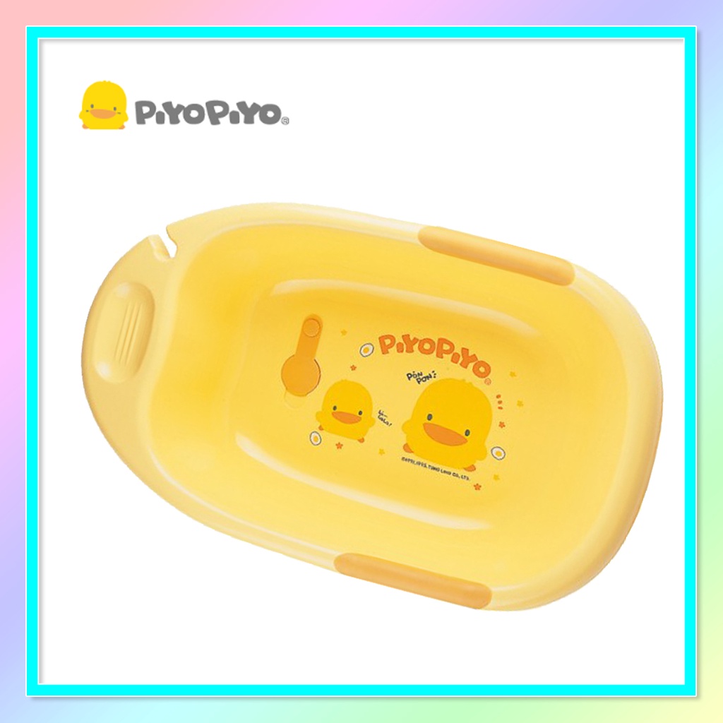 &lt;益嬰房童車&gt;黃色小鴨PiyoPiyo- 雙色豪華型沐浴盆830185
