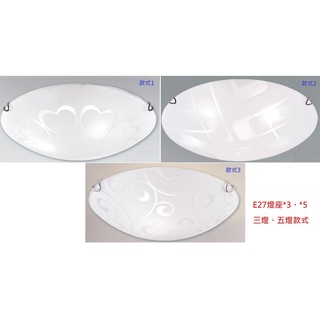 《》E27燈座*3+1燈、*5+1五燈吸頂燈/圓盤燈，直徑40、50公分，內建分段電子開關附小夜燈座，可裝LED燈泡