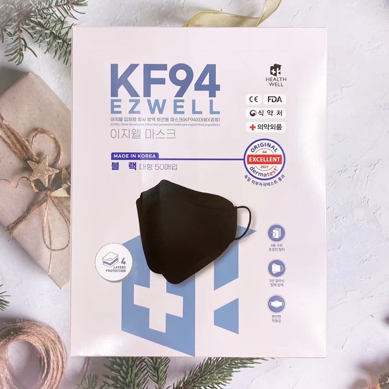 現貨+預購🇰🇷100%韓國製 KF94四層防護力立體口罩 單片獨立包裝/盒/50入 黑色款