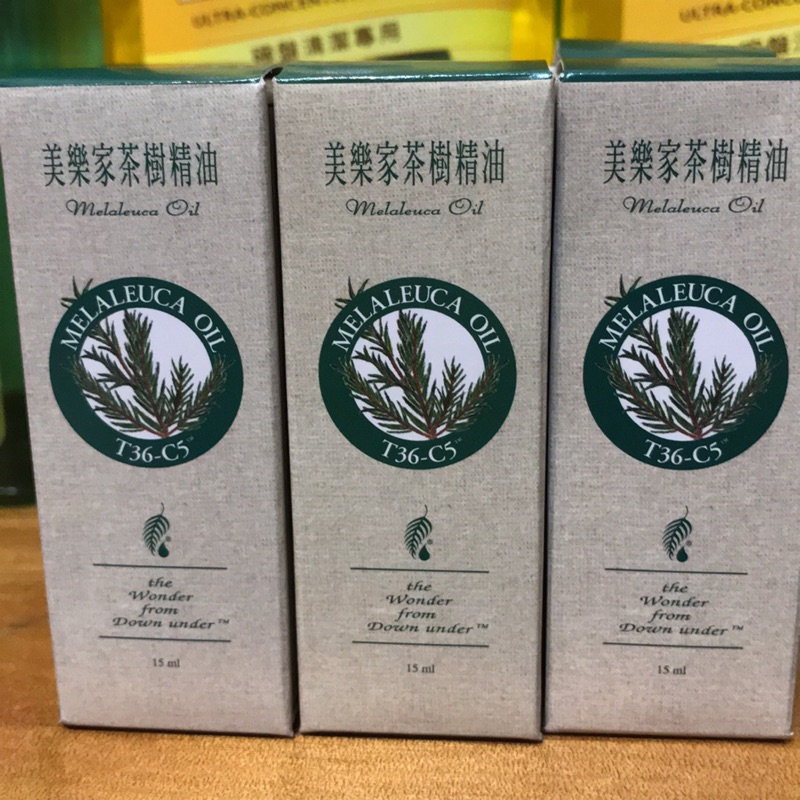 美樂家 茶樹精油 （一般性膚質適用）剛到貨 如圖 抗疫最佳產品