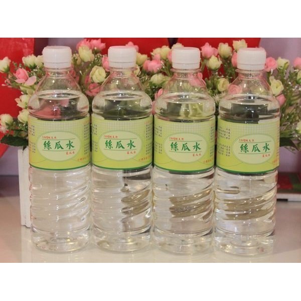 ☆孟之坊婚禮精品舘☆100%純天然絲瓜水（菜瓜水） 每瓶600ml   自家耕種