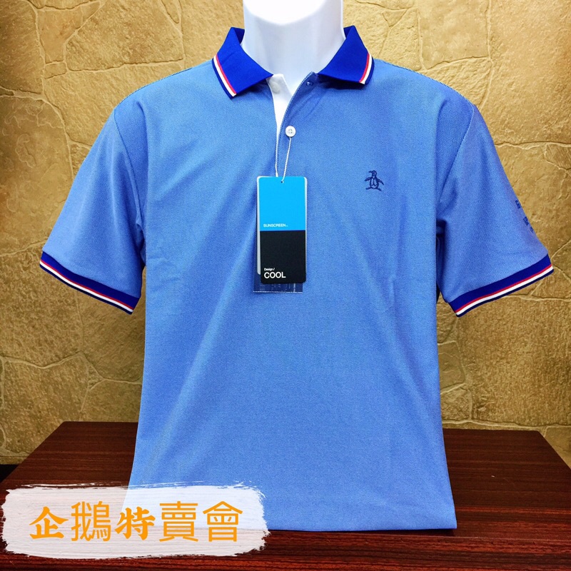 企鵝牌《金龍精品》企鵝特賣會 Munsingwear  短袖  Polo衫  全新正品/高爾夫/衣服/上衣