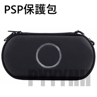 PSP 1000 2000 3000 保護包 保護殼 硬殼包 主機包 收納包 拉鏈包 PSP保護套 PSP硬殼包
