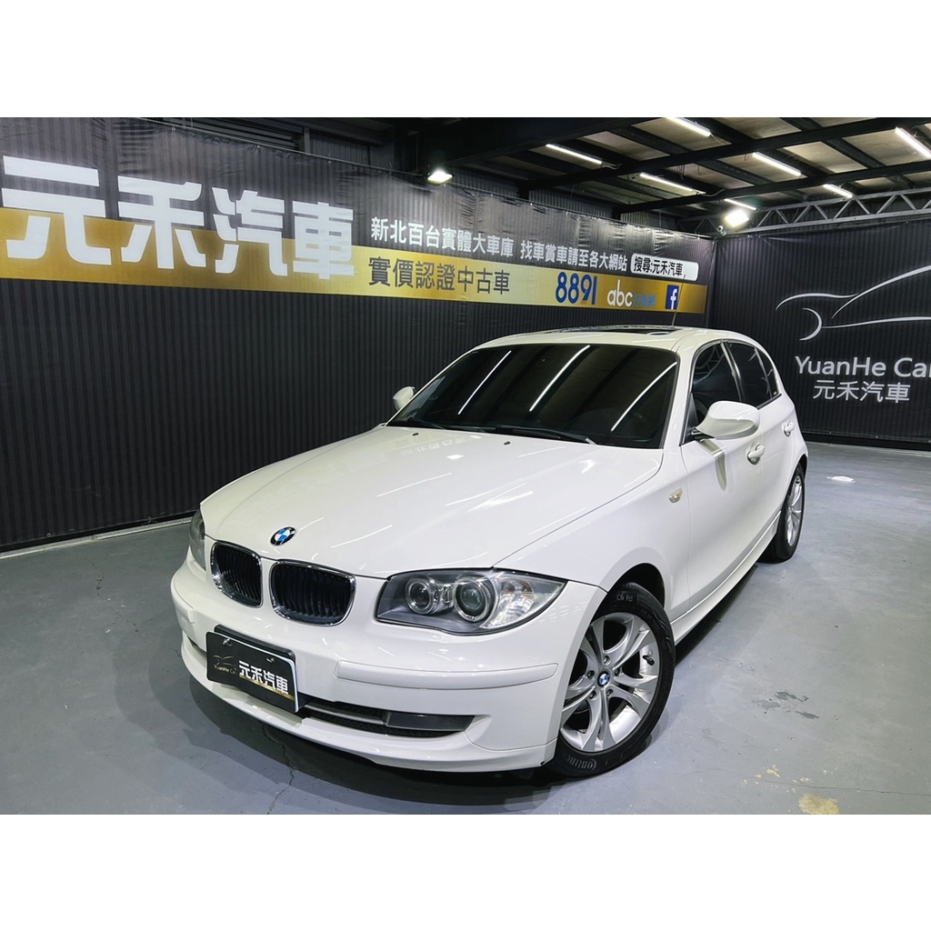 『二手車 中古車買賣』2011 BMW 1-Series 120i 實價刊登:39.8萬(可小議)