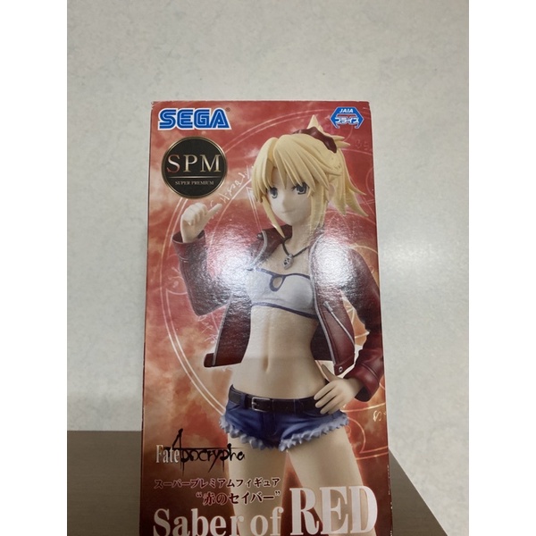 ［景品公仔］Fate Apocrypho Saber of RED