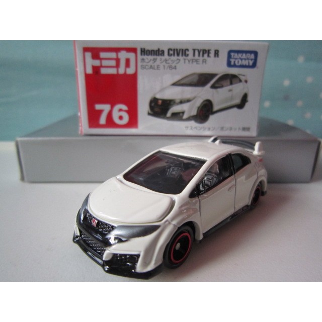 包膜 運費依蝦皮TOMY 76 tomica 76 HONDA CIVIC TYPE R 本田喜美白色雙門跑車 多美