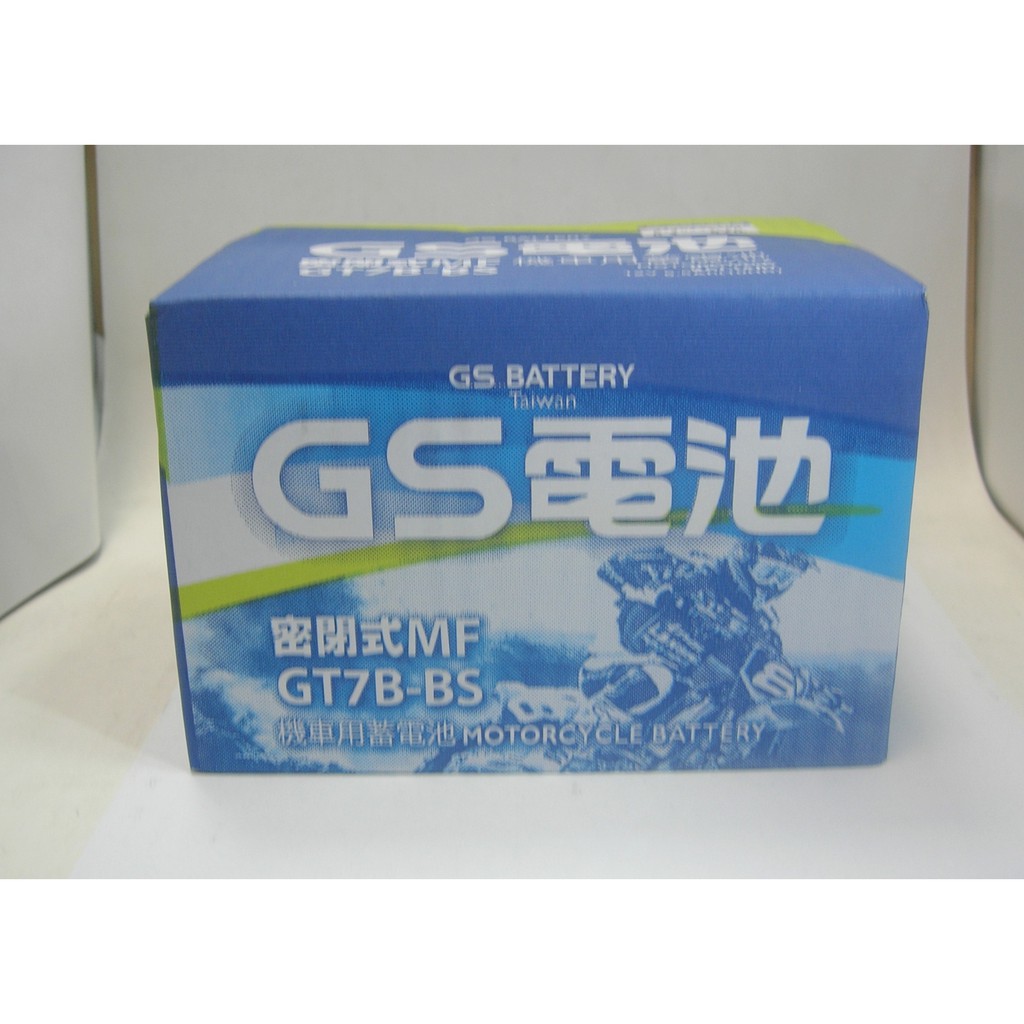 《台北慶徽含稅附發票》GS GT7B-BS GS 7號薄型機車密閉型MF免維護電池