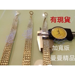 排氣管接地線加寬版／30 & 50 公分／負極接地線／消除靜電（排氣管及車門）