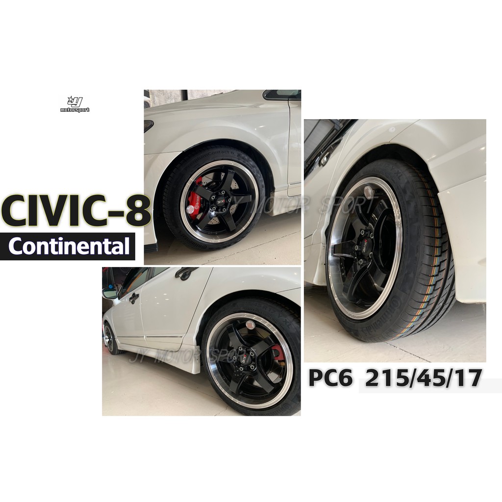 小傑-全新 Continental 德國馬牌 PremiumContact 6 PC6 215/45/17 輪胎 輪胎皮