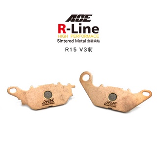 ACE R Line 金屬燒結來令 金燒 碟煞 R15 V2 / R15 V3 倒叉-前 / NMAX155 後