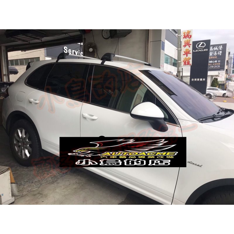 【小鳥的店】2019-2023 RAV4 5代 五代 專用 WHISPBAR 低風阻 橫桿 車頂架 包覆式 銀色 改裝