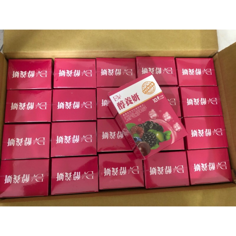 【現貨】DV 醇養妍暢銷新升級-添加皇家野櫻莓