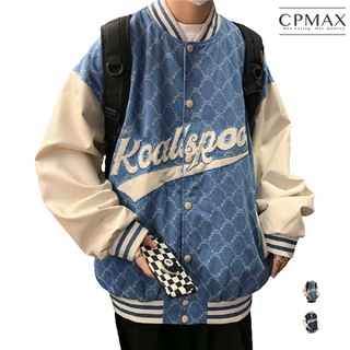 【CPMAX】男外套 夾克 美式棒球外套 男上著 復古外套 復古美式棒球外套 韓系棒球外套 韓系夾克【C207】