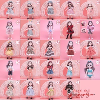 益貝恩31厘米小公主服裝換裝衣服女孩子仿真玩偶套裝洋娃娃玩具