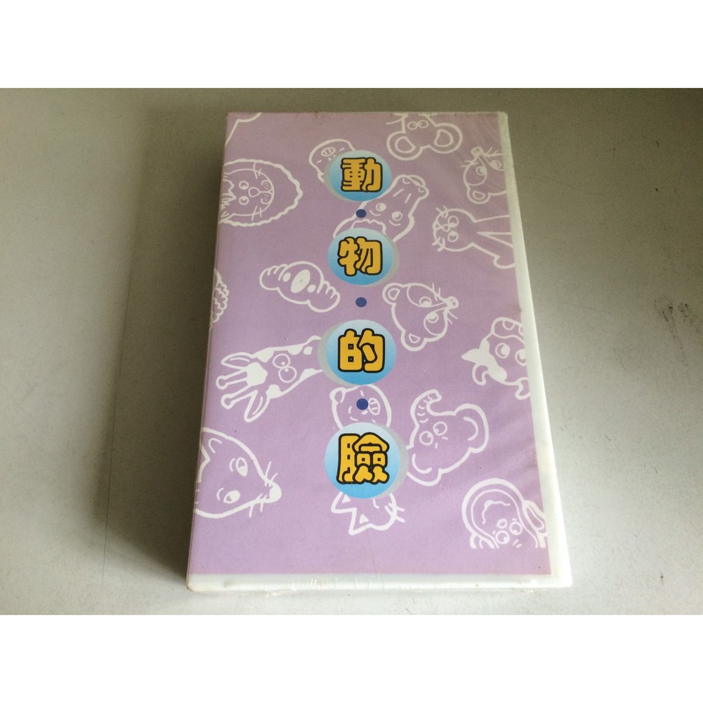 卡通錄影帶的價格推薦第5 頁 21年5月 比價比個夠biggo