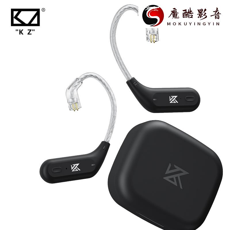 【熱銷】KZ AZ09藍牙耳機耳掛5.2無線藍牙模塊升級線0.78/0.75適用魔酷影音商行