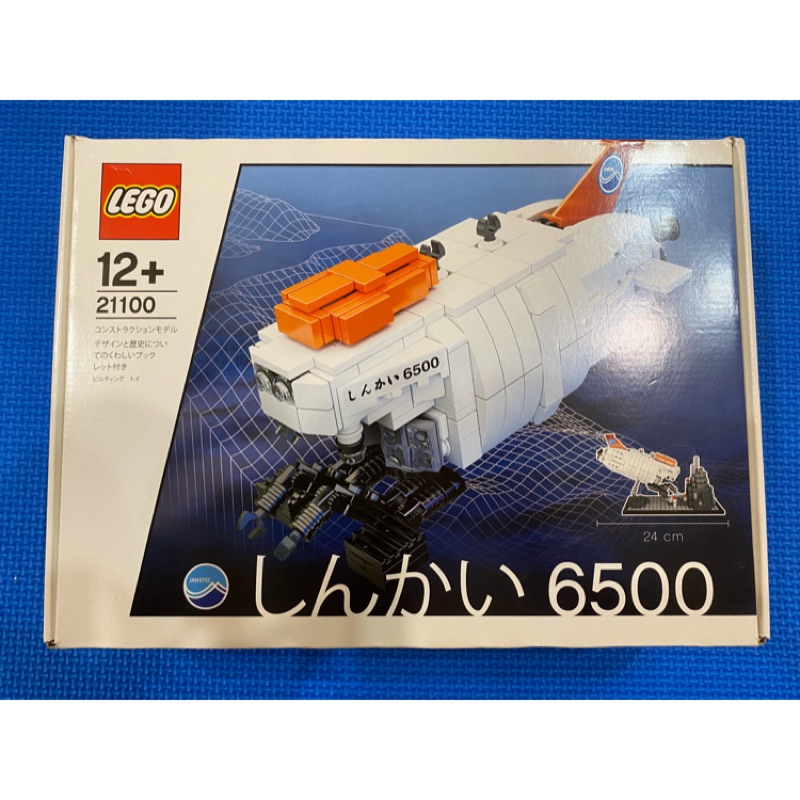 LEGO 21100 6500日本潛水艇 IDEAS 第一代