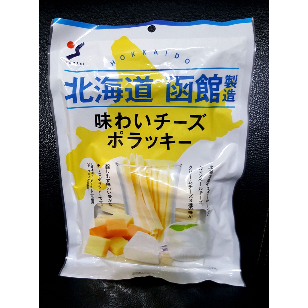 【新品到貨】 新包裝 日本 山榮 山榮北海道起司條 山榮北海道鱈魚起司條 北海道鱈魚條 鱈魚起司條 起司條