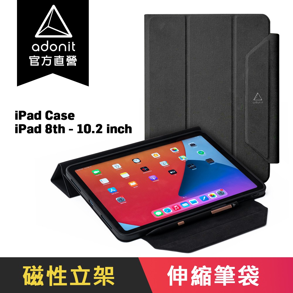 【Adonit 煥德】ADONIT iPad 鑽石保護殼 開蓋啟閉 iPad 7/8代 (10.2吋)