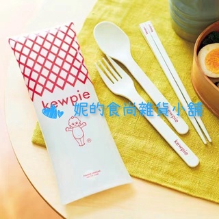 日本代購/日本直送 日本境内 日本品牌 kewpie系列 環保餐具組 攜帶式餐具組❣️❣️ ‼️‼️現貨商品‼️‼️