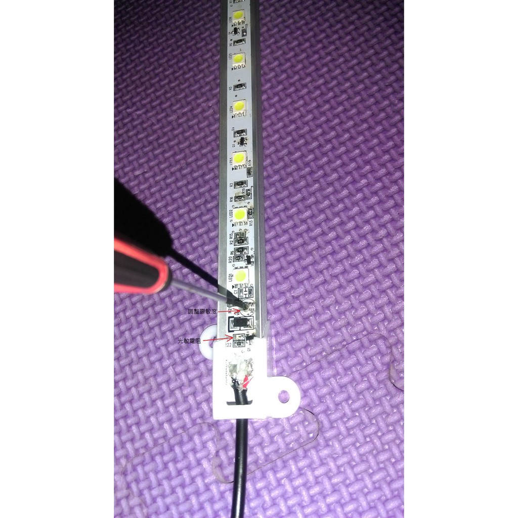 光控 USB LED 5V/ 5050 12 LED 白光 燈條 行動電源燈 小夜燈/節能燈