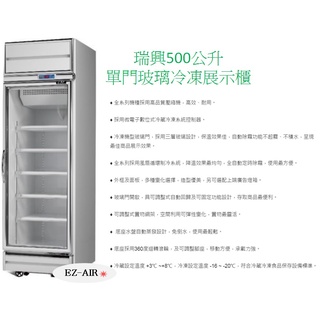特賣~風冷無霜~389公升直立式變頻冷凍櫃MF-B3891C 新莊＊尚實在專業 