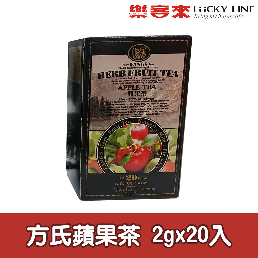 方氏蘋果茶 2gx20包入【免濾茶包】【樂客來】