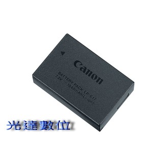 ~光達數位~ Canon LP-E17 原廠電池 裸裝 EOS M3 750D 760D 適用 LPE17