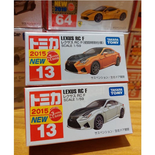 Tomica 13，Lexus RCF，初回＋一般雙車組