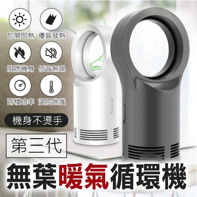現貨免運 110v速熱暖風器無聲臺面衛生間調溫電暖取暖器家用臺灣美國加拿大 蝦皮購物