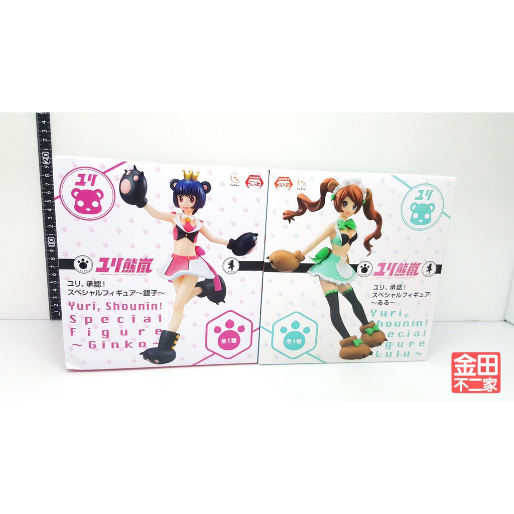 高雄可面交日版兩款合售拆封品百合熊風暴熊嵐百合城銀子景品公仔模型 蝦皮購物