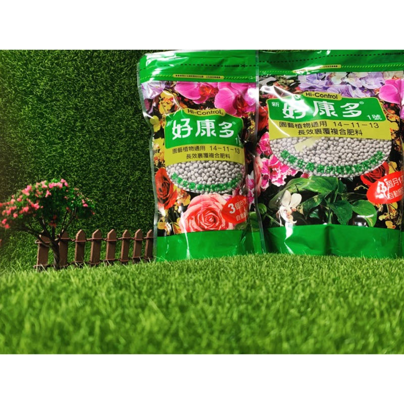 🌿綠旺園藝🌱新好康多1號-350g 1.2kg 長效型肥料 14-11-13(開花專用)