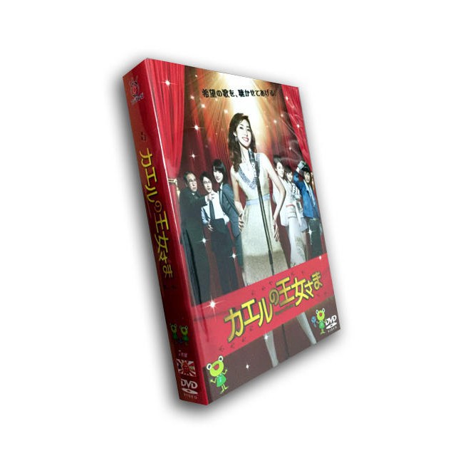 影視達高清 日劇青蛙女王 公主本篇 Ost 天海佑希akb48大島優子8dvd盒裝 蝦皮購物