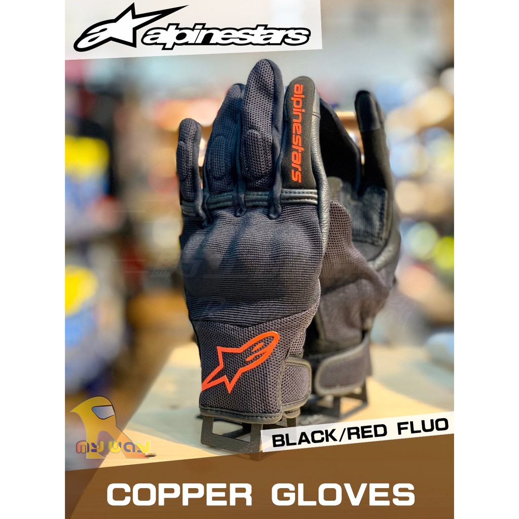 任我行騎士部品 Alpinestars A星 Copper Gloves 防摔 觸控 皮布混合 CE等級 手套 #黑螢紅