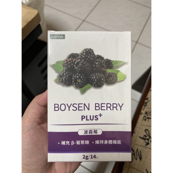（一次賣3盒含運）Ivenor波森莓 14包/盒