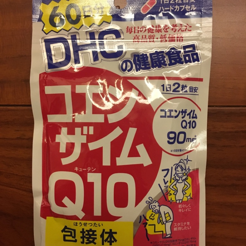 DHC 輔梅 Q10