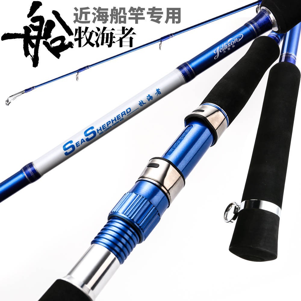 30號船竿的價格推薦第5 頁 21年7月 比價比個夠biggo