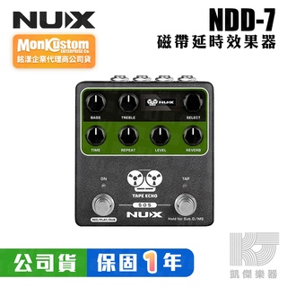 【贈變壓器】NUX TAPE ECHO 磁帶 延時 效果器 NDD-7 Delay RE 201【凱傑樂器】