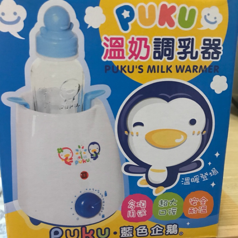 PUKU 溫奶調乳器