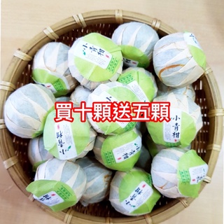 小青柑/宮廷普洱/小沱/普洱茶/冷泡茶/黑茶/沱茶專賣