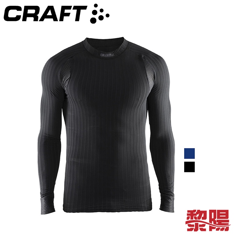 CRAFT 瑞典 1904495 COOLMAX長袖圓領排汗衣 男款 (黑、藍) 保暖/排汗透氣/彈性佳/戶外活動 12