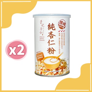 【於記杏仁】純杏仁粉450g (百分之百純杏仁粉、無糖、杏仁粉)-超值2罐組(2026/07/10到期)