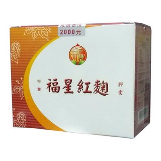 仙豐福星紅麴膠囊 500mgX60顆/瓶，一盒共2瓶