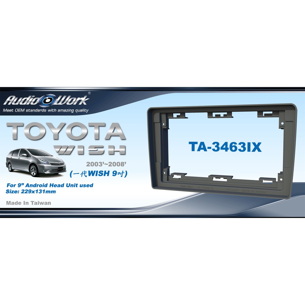 AudioWork TOYOTA 03'~08' 一代 WISH 安卓面板 TA-3463IX 9吋專用框 不遮擋冷氣